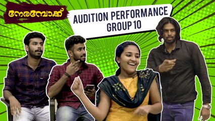 Nerambokku | Malayalam Web Series | Audition - Nerambokku Web Series - Group 10