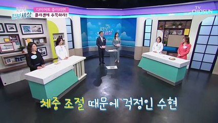 1석 3조 ‘콜라겐’ 섭취 ⇒ 관절 건강 UP