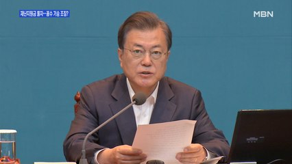 [백운기의 뉴스와이드] 바가지·수수료·골라 받기…재난지원금의 역설, 왜?