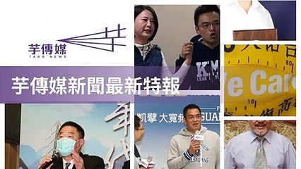 taronews.tw-copy2-20200507-20:31