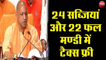यूपी कैबिनेट का यह फैसला आते हीं, खुशी से झूमे उठे किसान