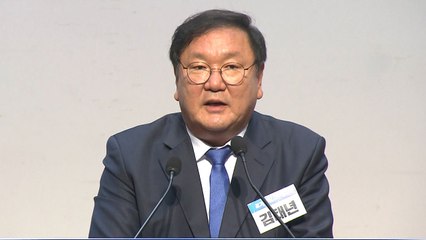 민주당 새 원내대표에 김태년 의원 당선 / YTN