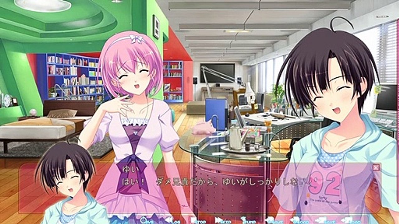 君を仰ぎ乙女は姫に体験版＃7