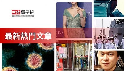 covid19-chinatimes_rss_desktop_bottom-copy2-20200507-20:57