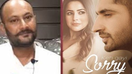Keh Gayi Sorry: Shehnaz Gill's father reacts on her daughter's song poster | FilmiBeat