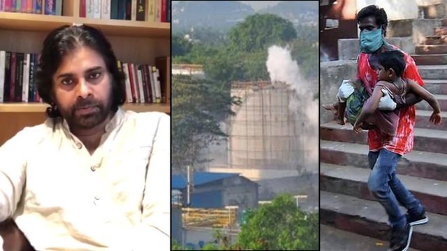 Vizag Gas Leak : Pawan Kalyan Response On Vizag Gas Tragedy