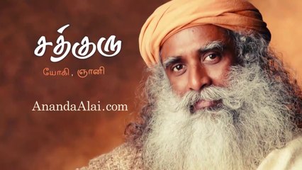 Tips To Wake Up Early In Morning! _ Sadhguru Tamil
