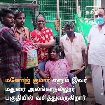 A TikTok Celebrity Collects Funds From Other TikTok Stars To Feed The Needy Amid Lockdown