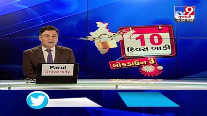 More 8 hospitals to treat corona patients , Ahmedabad _ Tv9GujaratiNews