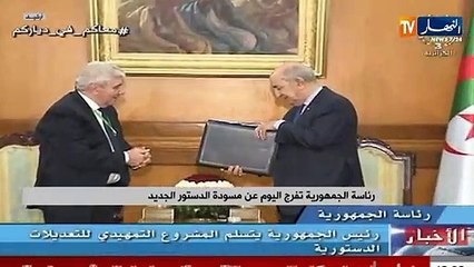 رئاسة الجمهورية تفرج اليوم عن مسودة الدستور الجديد