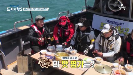 ♨박 프로 뿔났다♨ 약올리다 결국 물 세례받은 경규ㅋㅋㅋ