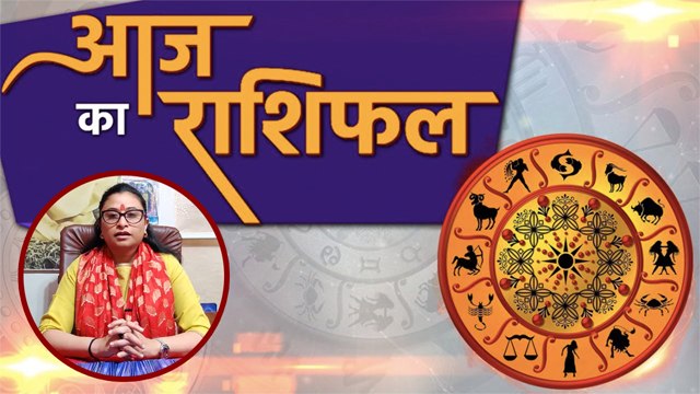आज का राशिफल 8 May 2020 DAINIK RASHIFAL | Aaj ka rashifal | Today's Horoscope | Boldsky