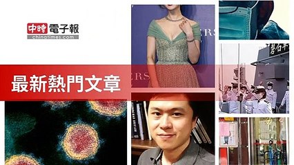 covid19-chinatimes_rss_desktop_bottom-copy4-20200507-21:58