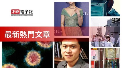 covid19-chinatimes_rss_desktop_bottom-copy1-20200507-21:58