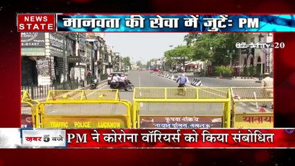 पीएम मोदी ने कहा रोग को छुपाने वाले खुद के साथ परिवार के दुश्मन