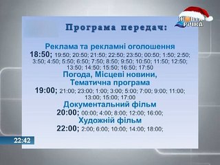 Zhovta Richka 2019-01-12 22-42-46