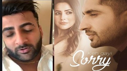 Shehnaz Gill के भाई Shehbaz ने Keh Gayi Sorry song पर क्या बोला | FilmiBeat