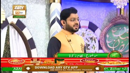 Naimat e Iftar - Adab e Zindagi - Part 2 - Sawal o Jawab - 7th May 2020 - ARY Qtv