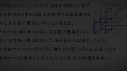 Asano x Karma [ Assassination Classroom ]