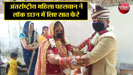 अंतर्राष्ट्रीय महिला पहलवान ने Lockdown में लिए सात फेरे