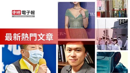 covid19-chinatimes_rss_desktop_bottom-copy2-20200507-22:56