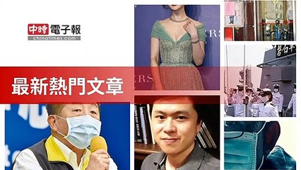 covid19-chinatimes_rss_desktop_bottom-copy4-20200507-22:57