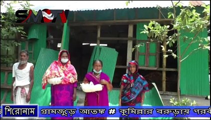 বরুড়ায় পরকীয়ার দায়ে স্ত্রীকে তালাক দেয়ায় প্রবাসীর বাড়িতে হামলা