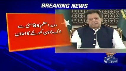 PM Imran Khan Ka 9th May Se Lock-down Kholne Ka Elaan