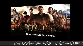 Dirilis Ertugrul full Episode in Urdu Dubbed full drama