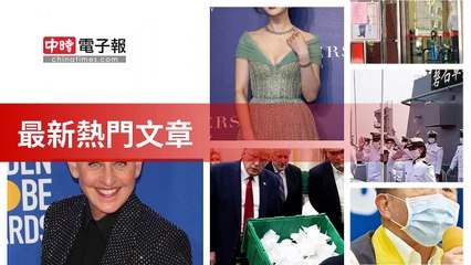 covid-19.chinatimes.com-copy7-20200507-23:56