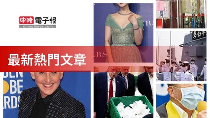 covid19-chinatimes_rss_desktop_bottom-copy3-20200507-23:57