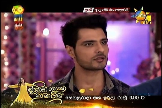 Adarei Man Adarei Episode 1152