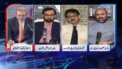 دوسروں صوبوں کے مقابلے خیبرپختونخواہ میں اموات کی شرع زیادہ کیوں ہے، سنیے وزیر صحت تیمور خان جھگڑا سے