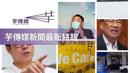 taronews.tw-copy2-20200508-01:31