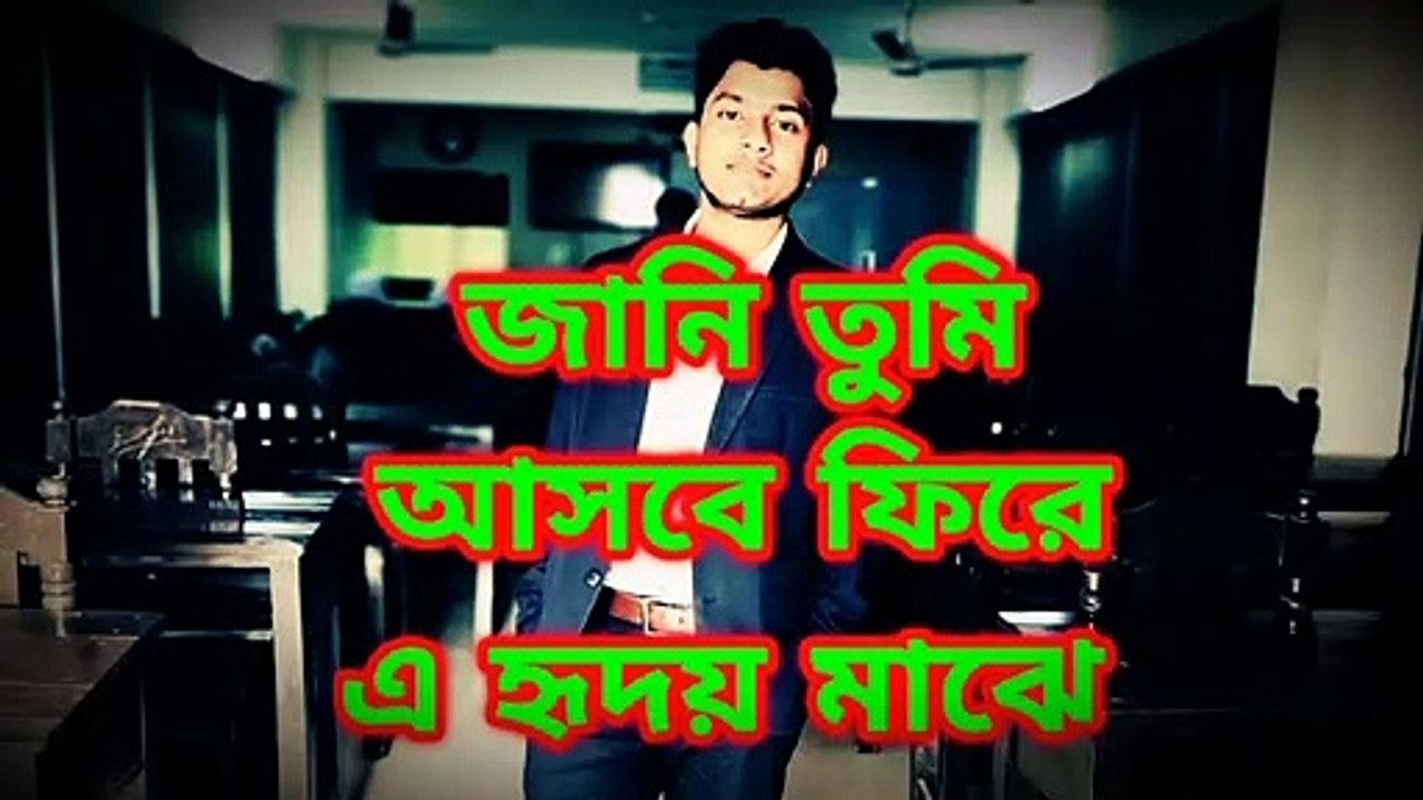 Jani Tumi Asbe Fire । Rasel MAhmud