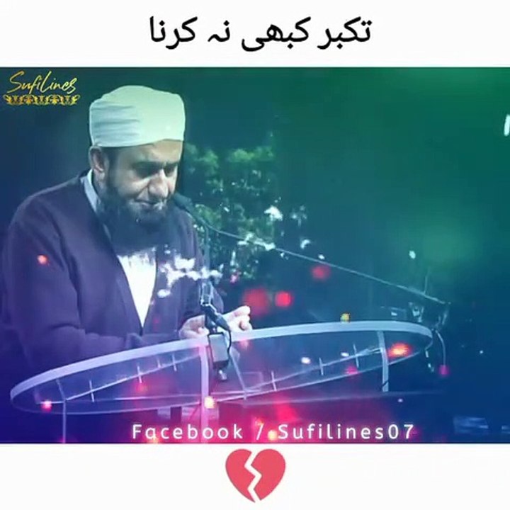 تکبر_کبھی_نہ_کرنا_