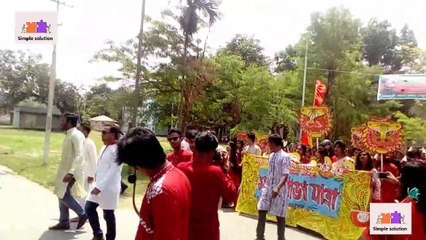 Pohela Boishakh ujjapon 2020