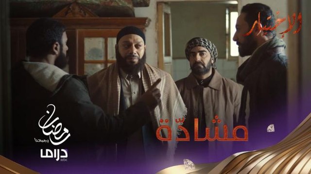 خلاف صريح ومشادة بين أمير جماعة بيت المقدس وهشام عشماوي.. ماذا سيحدث؟