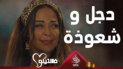 الشرطة تقتحم الفندق للقبض على نورا