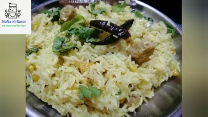 Indian Rice Pulao  | village style with indian flavour