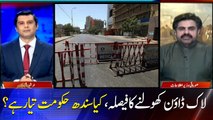Did the Sindh government agree with the Decision to open lockdown?