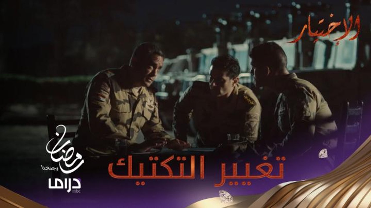 تغيير التكتيك.. منسي يدبر خطة هجوم غير عادية لضرب أوكار ومزارع التكفيريين