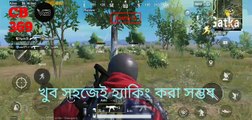 Hacking PUBG MOBILE Gameing in Bangladesh