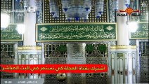 صلاة التراويح والدعاء ليلة 15 رمضان 1441- 2020 \ الحرم مباشر  part 2/5
