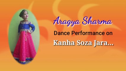6 साल की बच्ची #Aragya का डांस देखते रह जाओगे। #CuteDancer Aragya won heart by Dance