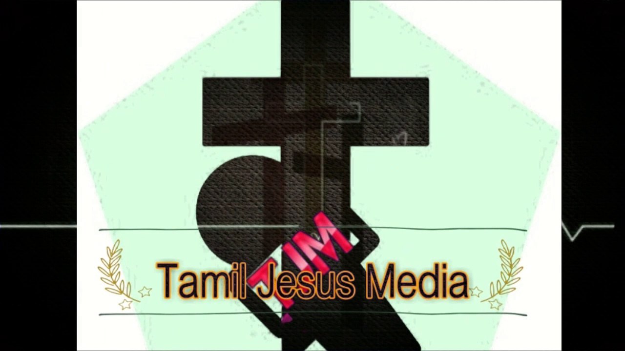 இன்றைய நாளுக்கான இறைவசனம் நீதிமொழிகள் 4 :10 --08/05/2020