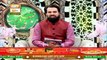 Dua | Shan e Sehar | 8th May 2020 | Mufti Muhammad Tahir Tabassum | ARY Qtv