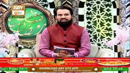Dua | Shan e Sehar | 8th May 2020 | Mufti Muhammad Tahir Tabassum | ARY Qtv