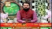 Rehmat e Sehar | Allah Kay Pasandida Banday | 8th May 2020 | Shan e Ramzan | Segment 1 | ARY Qtv