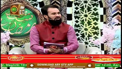 Rehmat e Sehar | Naat Segment(Prof. Abdul Rauf Rufi) | 8th May 2020 | Shan e Ramzan | Allah Kay Pasandida Banday | ARY Qtv